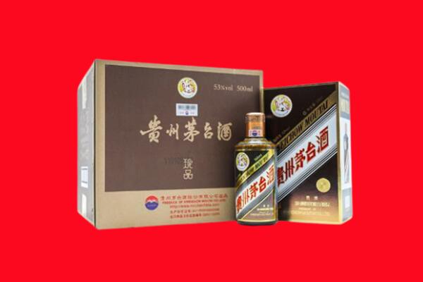 思茅上门回收珍品茅台酒